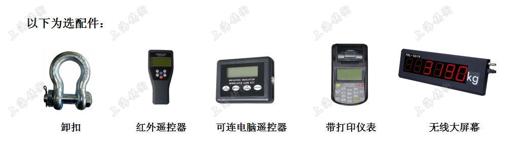 手持儀表數(shù)顯推拉力計(jì)
