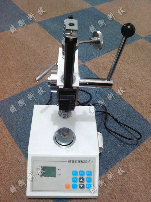 數(shù)顯式彈簧拉壓試驗(yàn)機(jī)
